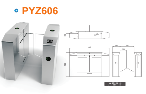 杞县平移闸PYZ606